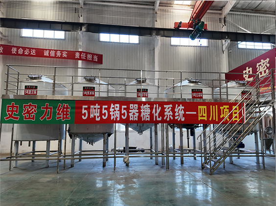 和县精酿啤酒设备厂—10吨五锅五器糖化系统—东北项目
